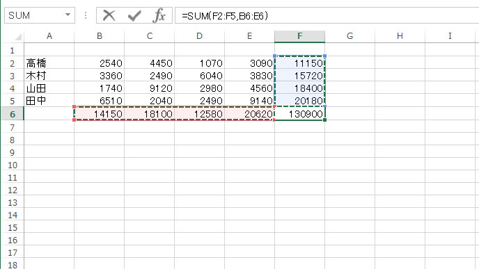 エクセルのsum関数を使った足し算 履歴書do