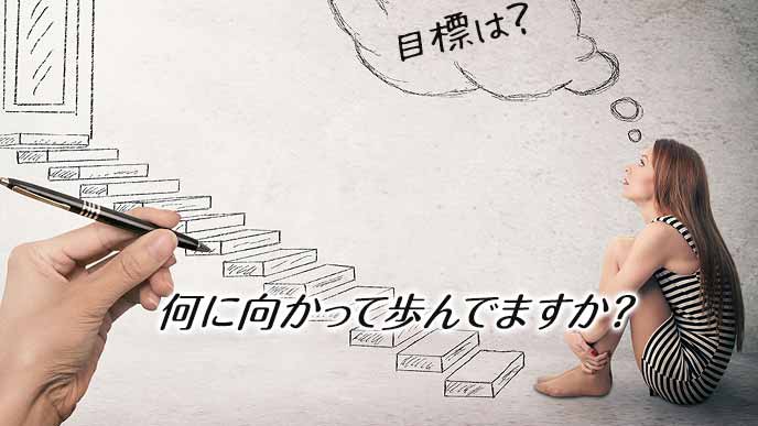 面接で将来の夢を質問してくる企業の意図と答え方例文４選 履歴書do