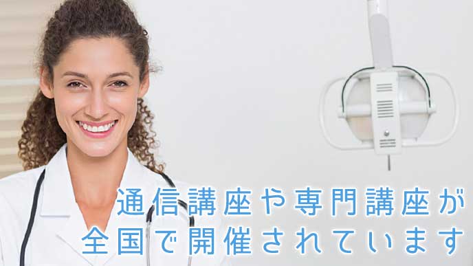 歯科助手に資格は必要か 取得にかかる期間や費用 履歴書do