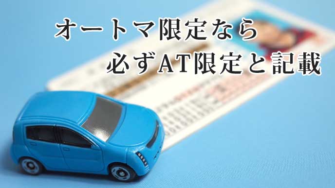 エントリーシートの資格欄の正しい書き方のポイント８つ 履歴書do