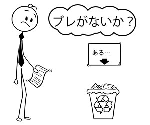 自己prでサークル活動の経験を語るなら勘違いしない書き方で書こう 履歴書do