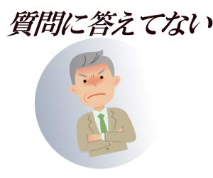 志望動機が 家から近い しかイメージできない人への書き方アドバイス 履歴書do